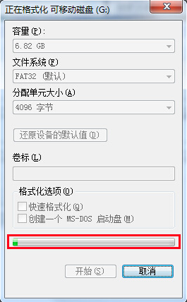 1502877713525590.png u盘低格