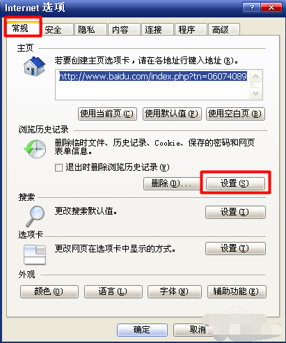 1505388551934219.png ie文件