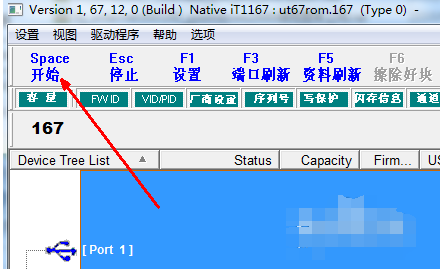 1503998837270239.png u盘工具