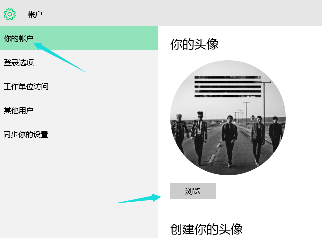 1504232638383154.png 电脑开机