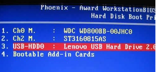 1502799006110337.png 怎么使用U盘来装系统