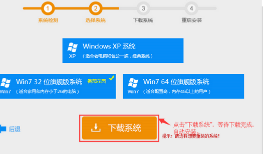 1503712147598572.png 重装xp