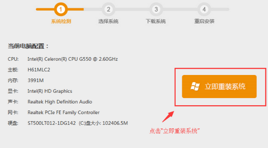 1503711947213910.png 重装xp