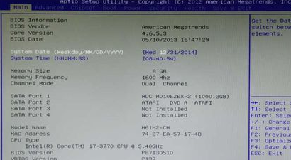 1503891686760844.png uefi