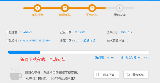 1503712195383628.png 重装xp