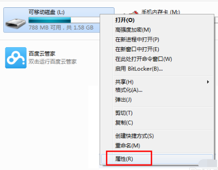 1505199355702708.png U盘