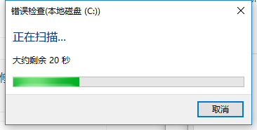磁盘坏道 磁盘坏道
