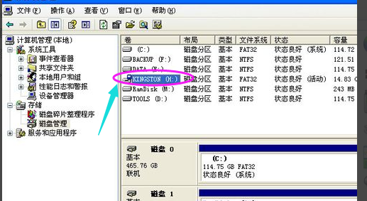 1505983031332162.png u盘