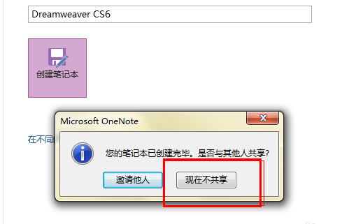 1505805425458804.png 数字笔记本