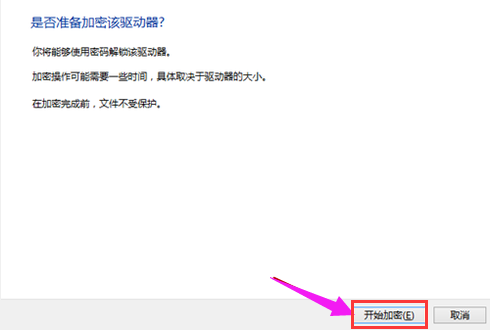 设置密码 设置密码