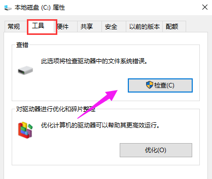 磁盘坏道 磁盘坏道