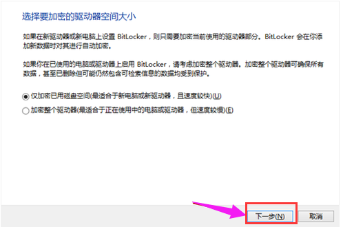 u盘加密 u盘加密