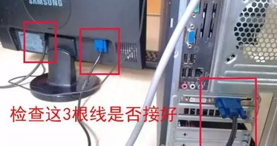 1505913149390857.png 电脑无法开机