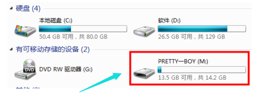 1505983000952336.png u盘