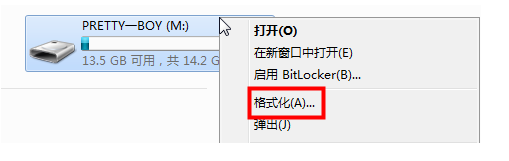 1505983063799100.png u盘