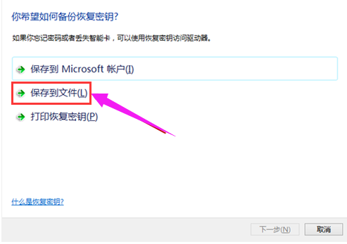 设置密码 设置密码