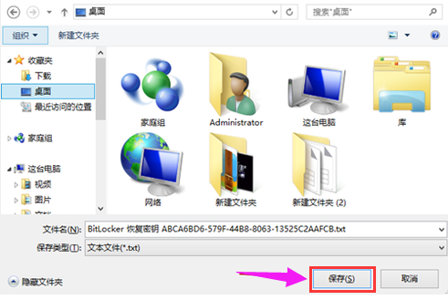 设置密码 设置密码