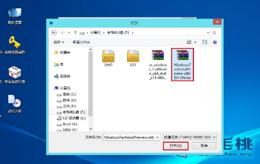 安装系统 安装系统