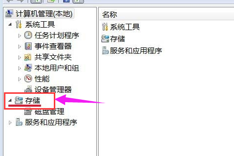 u盘故障 u盘故障