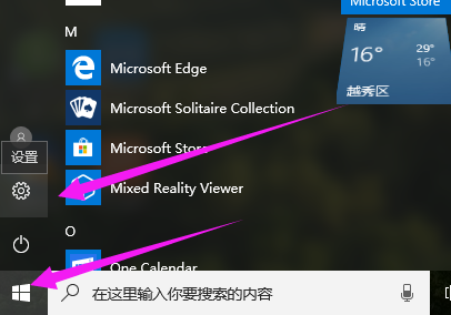 系统不休眠 系统不休眠