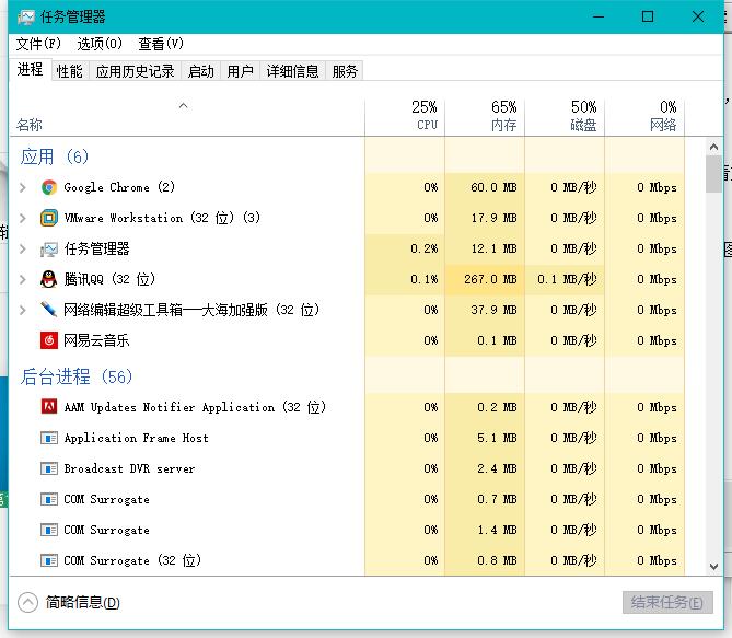 电脑关不了机 电脑关不了机