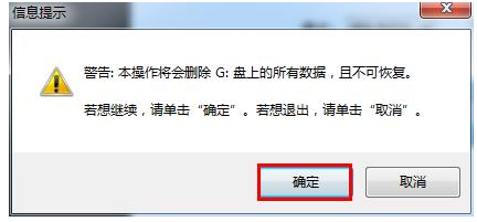 u盘启动盘 u盘启动盘
