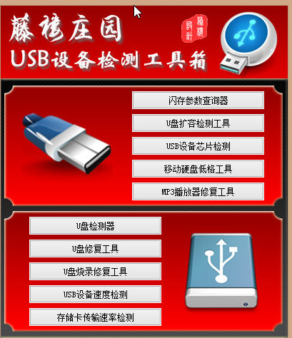 usb usb