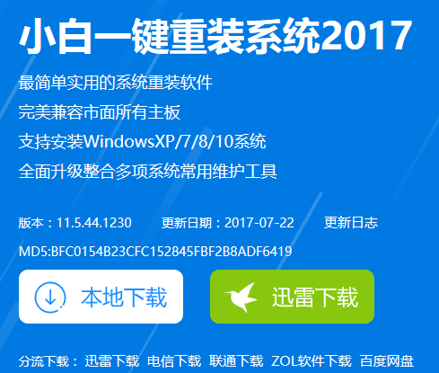 制作工具 制作工具