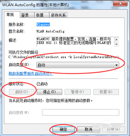 网卡万能驱动 网卡万能驱动