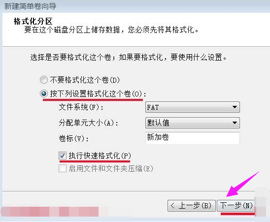 u盘故障 u盘故障