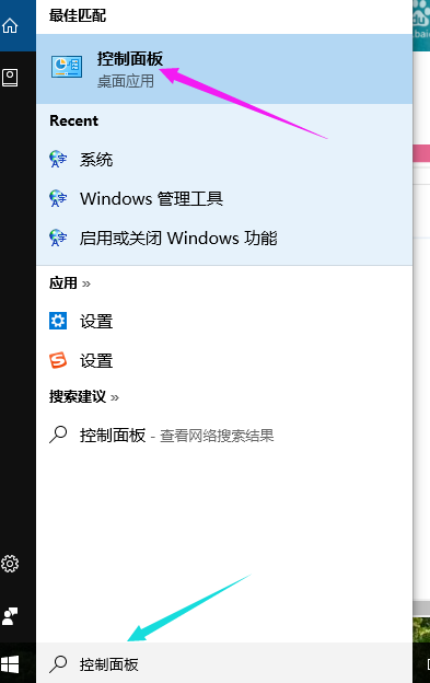 电脑防火墙 电脑防火墙