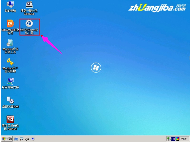 U盘装系统 U盘装系统
