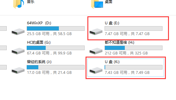 对U盘分区 对U盘分区