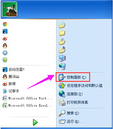 u盘不显示 u盘不显示