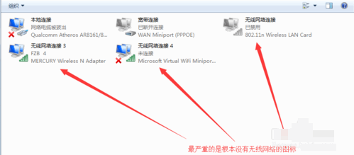 usb无线网卡万能驱动 usb无线网卡万能驱动