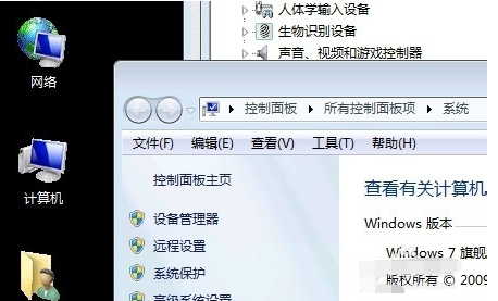 1505369461507000.png 台式机