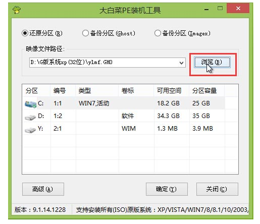 U盘启动 U盘启动