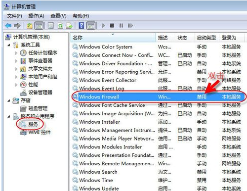 保存设置 保存设置
