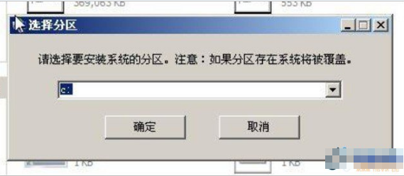 U盘系统维护 U盘系统维护