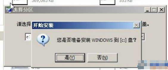 维护系统U盘 维护系统U盘