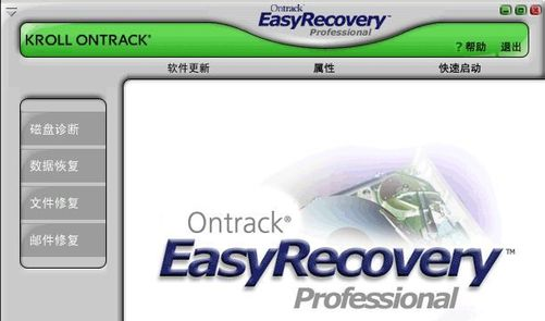 修复u盘 修复u盘