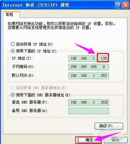 本地无连接 本地无连接