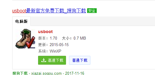 提示写保护 提示写保护