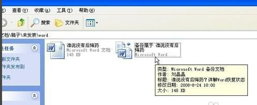 u盘坏了 u盘坏了