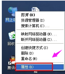 本地无连接 本地无连接