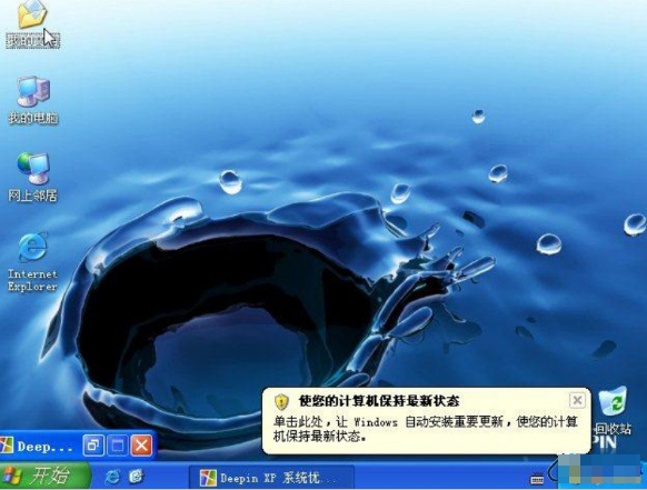 U盘系统维护 U盘系统维护