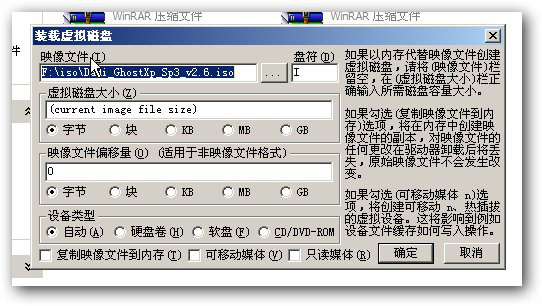 天意u盘维护系统 天意u盘维护系统