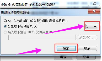 u盘不显示 u盘不显示