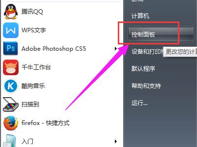电脑软件 电脑软件