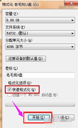 东西删不掉 东西删不掉
